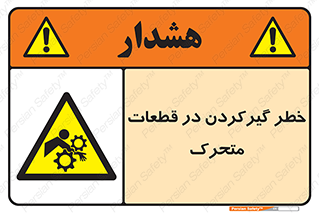 Strangulation , Moving , Parts , درگیری , دست , لباس , 