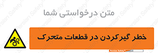 Strangulation , Moving , Parts , درگیری , دست , لباس , 