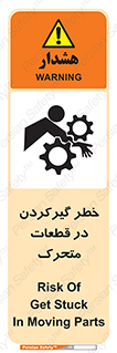 Strangulation , Moving , Parts , درگیری , دست , لباس , 
