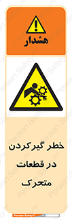 Strangulation , Moving , Parts , درگیری , دست , لباس , 