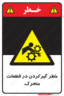 Strangulation , Moving , Parts , درگیری , دست , لباس , 