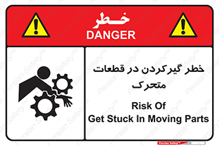Strangulation , Moving , Parts , درگیری , دست , لباس , 