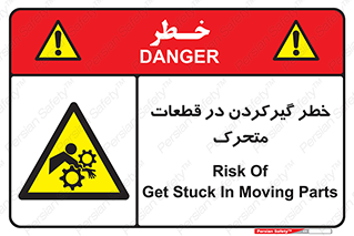Strangulation , Moving , Parts , درگیری , دست , لباس , 
