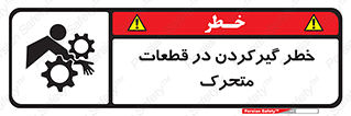 Strangulation , Moving , Parts , درگیری , دست , لباس , 