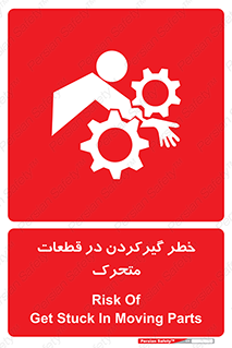 Strangulation , Moving , Parts , درگیری , دست , لباس , 
