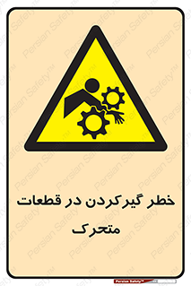 Strangulation , Moving , Parts , درگیری , دست , لباس , 