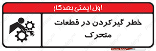 Strangulation , Moving , Parts , درگیری , دست , لباس , 