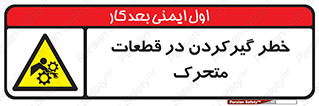 Strangulation , Moving , Parts , درگیری , دست , لباس , 