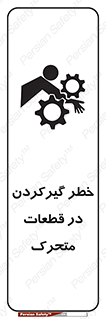Strangulation , Moving , Parts , درگیری , دست , لباس , 