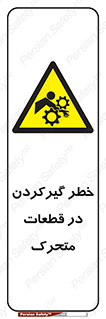 Strangulation , Moving , Parts , درگیری , دست , لباس , 