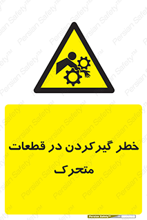 Strangulation , Moving , Parts , درگیری , دست , لباس , 