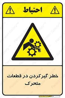 Strangulation , Moving , Parts , درگیری , دست , لباس , 