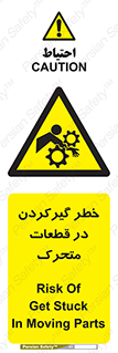 Strangulation , Moving , Parts , درگیری , دست , لباس , 