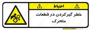 Strangulation , Moving , Parts , درگیری , دست , لباس , 