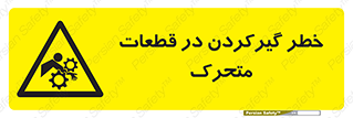 Strangulation , Moving , Parts , درگیری , دست , لباس , 