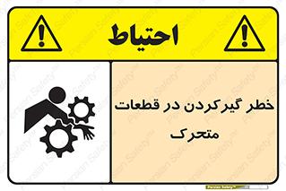Strangulation , Moving , Parts , درگیری , دست , لباس , 