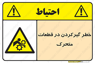 Strangulation , Moving , Parts , درگیری , دست , لباس , 