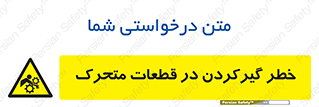 Strangulation , Moving , Parts , درگیری , دست , لباس , 