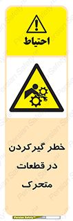Strangulation , Moving , Parts , درگیری , دست , لباس , 