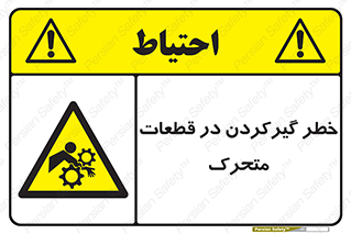 Strangulation , Moving , Parts , درگیری , دست , لباس , 