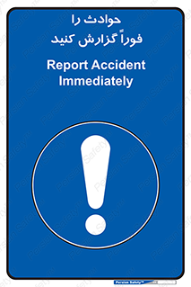Report , Accident , Immediately , حادثه , اتفاق , اعلام , 