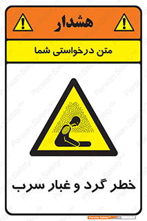 Lead , Hazard , دود , بخارات , 