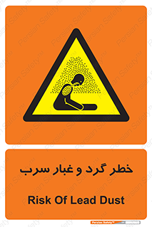 Lead , Hazard , دود , بخارات , 