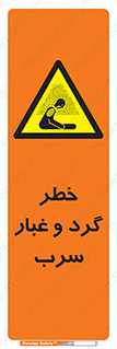 Lead , Hazard , دود , بخارات , 