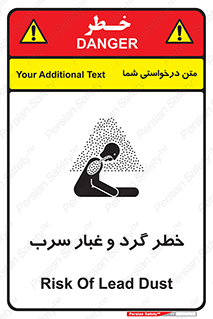 Lead , Hazard , دود , بخارات , 