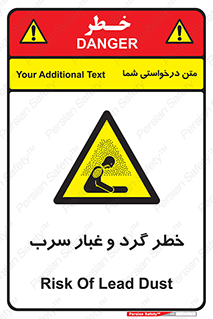Lead , Hazard , دود , بخارات , 