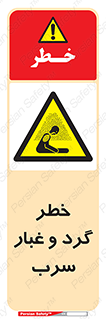 Lead , Hazard , دود , بخارات , 
