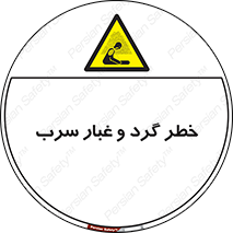 Lead , Hazard , دود , بخارات , 