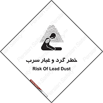 Lead , Hazard , دود , بخارات , 