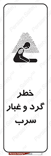 Lead , Hazard , دود , بخارات , 