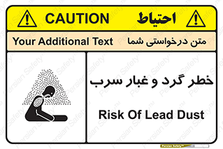 Lead , Hazard , دود , بخارات , 