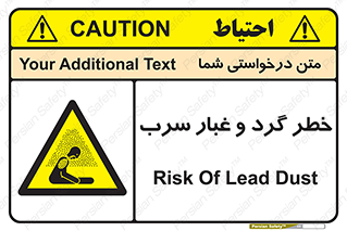 Lead , Hazard , دود , بخارات , 