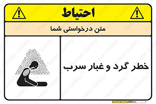 Lead , Hazard , دود , بخارات , 