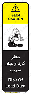 Lead , Hazard , دود , بخارات , 