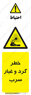 Lead , Hazard , دود , بخارات , 