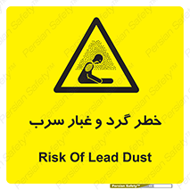 Lead , Hazard , دود , بخارات , 