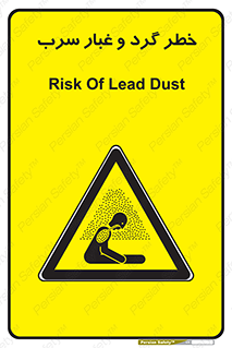 Lead , Hazard , دود , بخارات , 