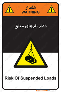 Overhead , Loads , محموله , بالابر , جرثقیل , آویزان , 