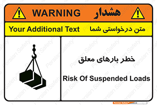 تابلوی ایمنی خطر بارهای معلق – طرح 10281