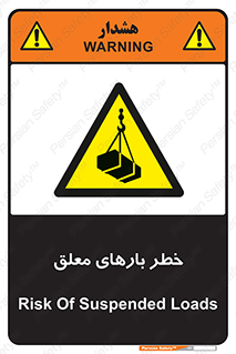 Overhead , Loads , محموله , بالابر , جرثقیل , آویزان , 