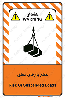 Overhead , Loads , محموله , بالابر , جرثقیل , آویزان , 