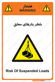 Overhead , Loads , محموله , بالابر , جرثقیل , آویزان , 