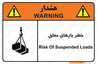 Overhead , Loads , محموله , بالابر , جرثقیل , آویزان , 