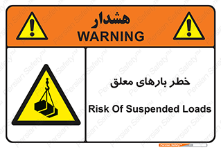 Overhead , Loads , محموله , بالابر , جرثقیل , آویزان , 