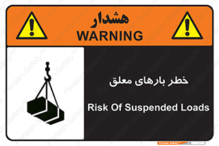 Overhead , Loads , محموله , بالابر , جرثقیل , آویزان , 