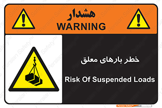 Overhead , Loads , محموله , بالابر , جرثقیل , آویزان , 